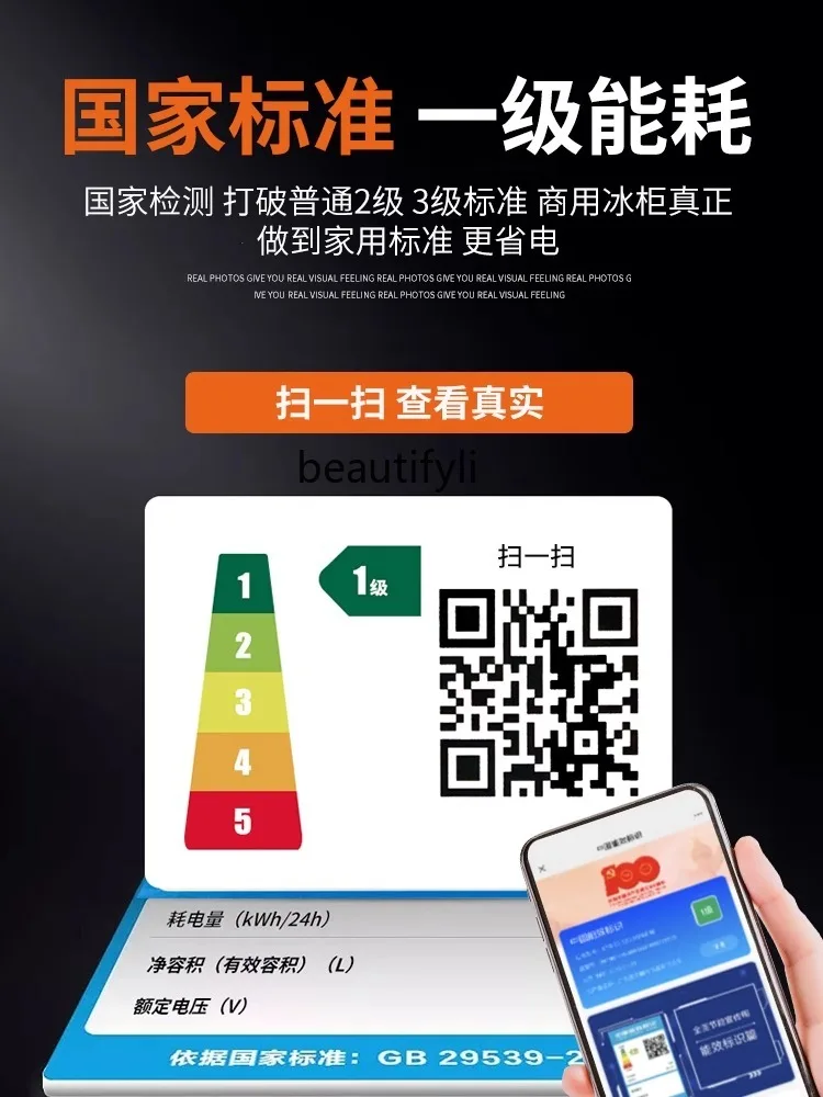 E132 خزانة تجميد ثلج تجارية كبيرة، سوبر ماركت ومتجر مريح، ثلاجة أفقية للتخزين البارد #4