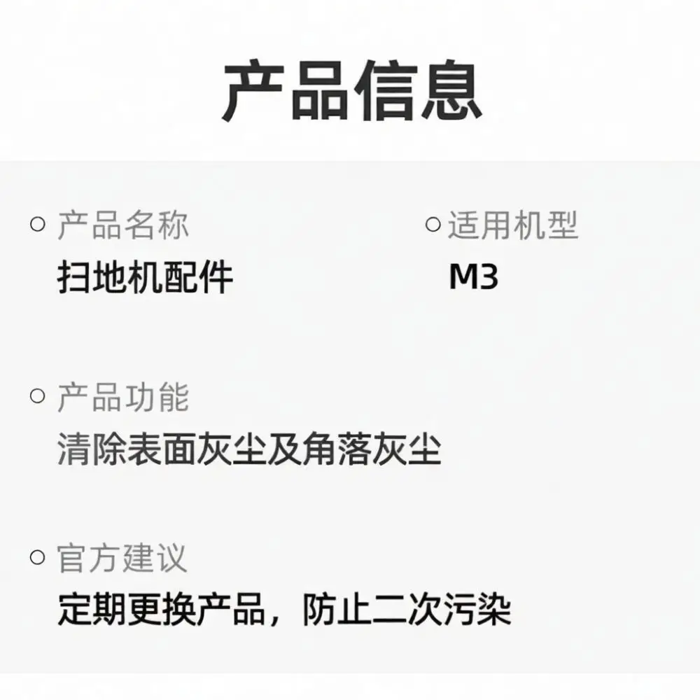 For Lefan M3 Robot Vacuum Cleaner Replacement Spare Parts Kit Main Brush Side Brush Mop Cloth HEPA Filter Supplies
