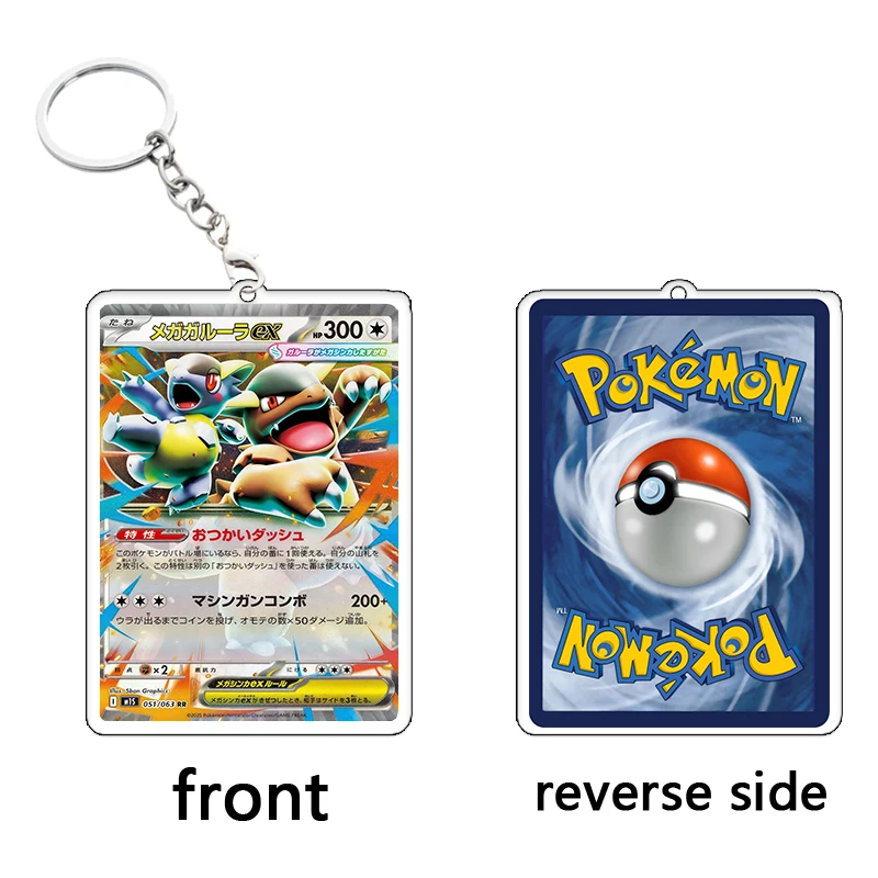 PTCG Cards Keychain Mega Evolution Ex Charizard X Lucario Manectric Venusaur Lucario Anime Cartoon Keyring Student Birthday Gift - view 5