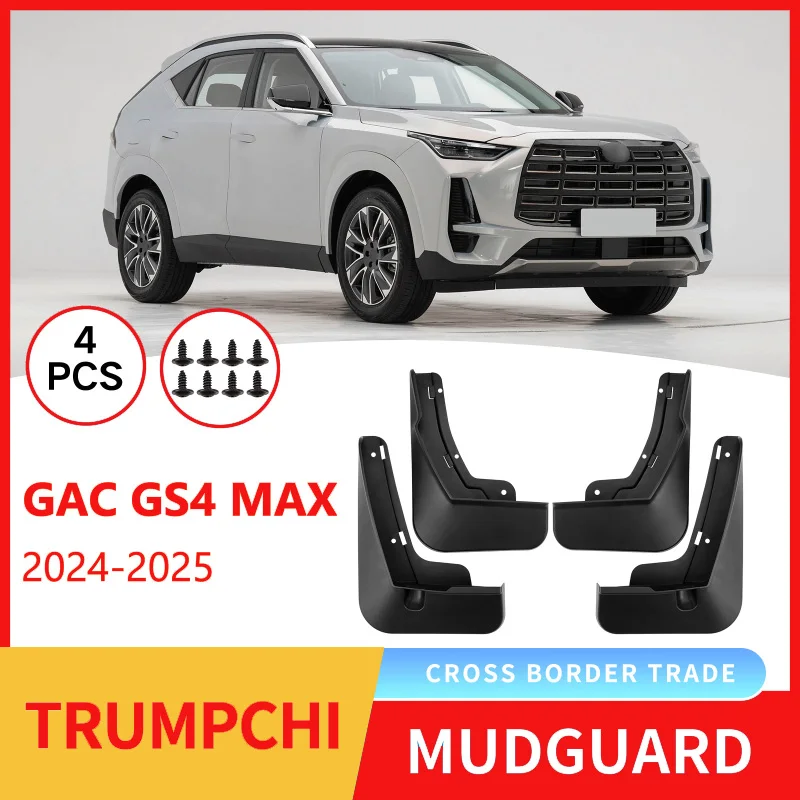

Suitable for Trumpchi GAC GS4 Max 2024-2025 Car Fender Skin