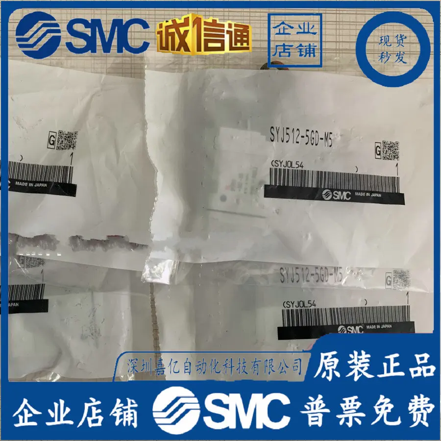 

2025 SYJ312-5GD-M3 SYJ512-5GD-M5 [Оригинальный электромагнитный клапан SMC для физической съемки, пятно