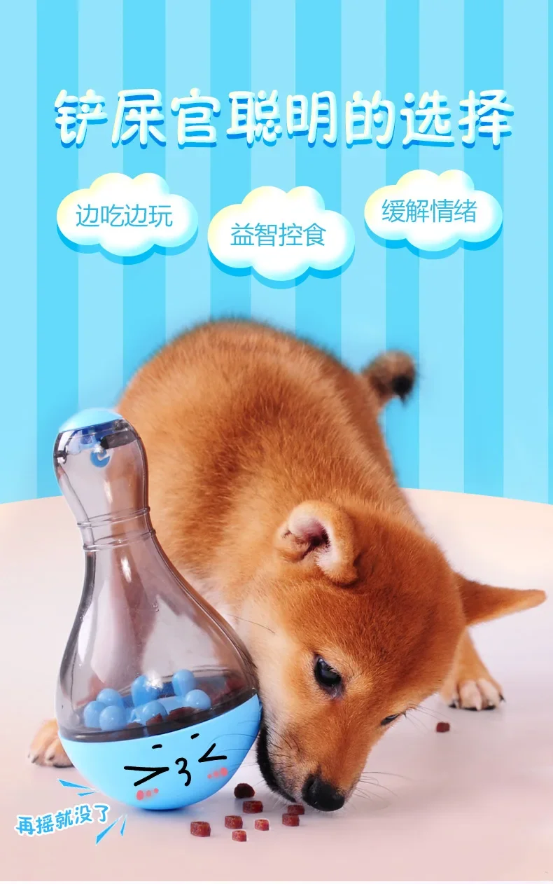 

Dog toy tumbler dog boredom relief artifact grinding teeth leaking food device intelligence dog food puzzle leaking