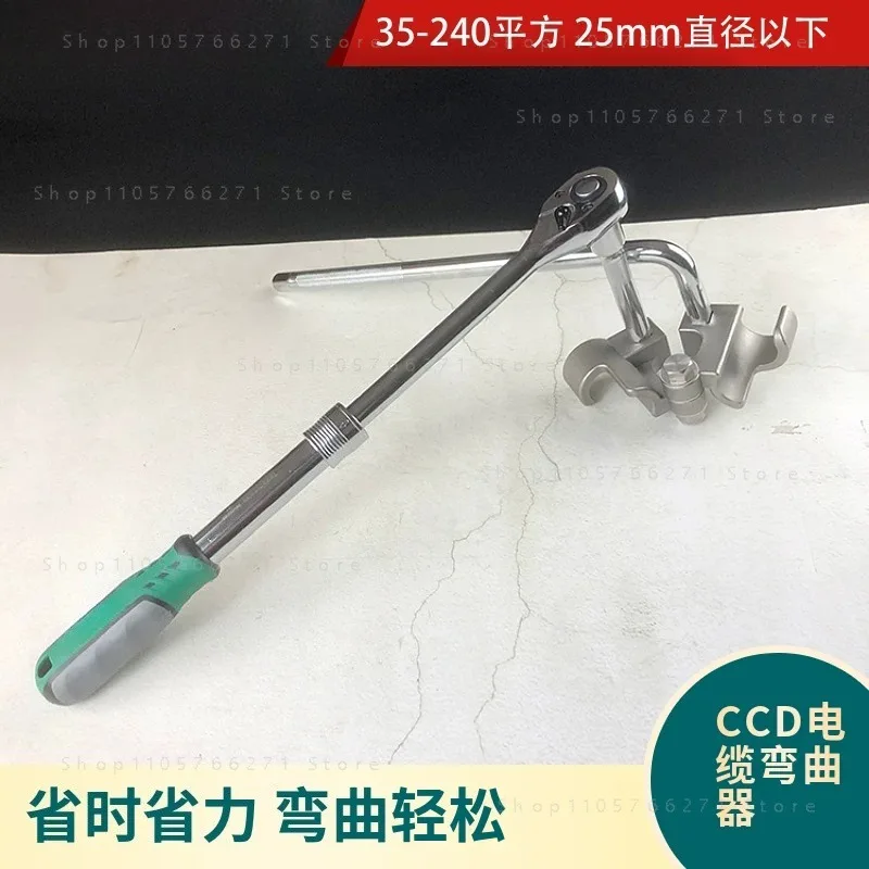 CCD 10KV Manual Cable Bender Portable 35-240 Square Cable Bending Tool Ratchet Wrench Under Ground Wire Bender Cable Bender