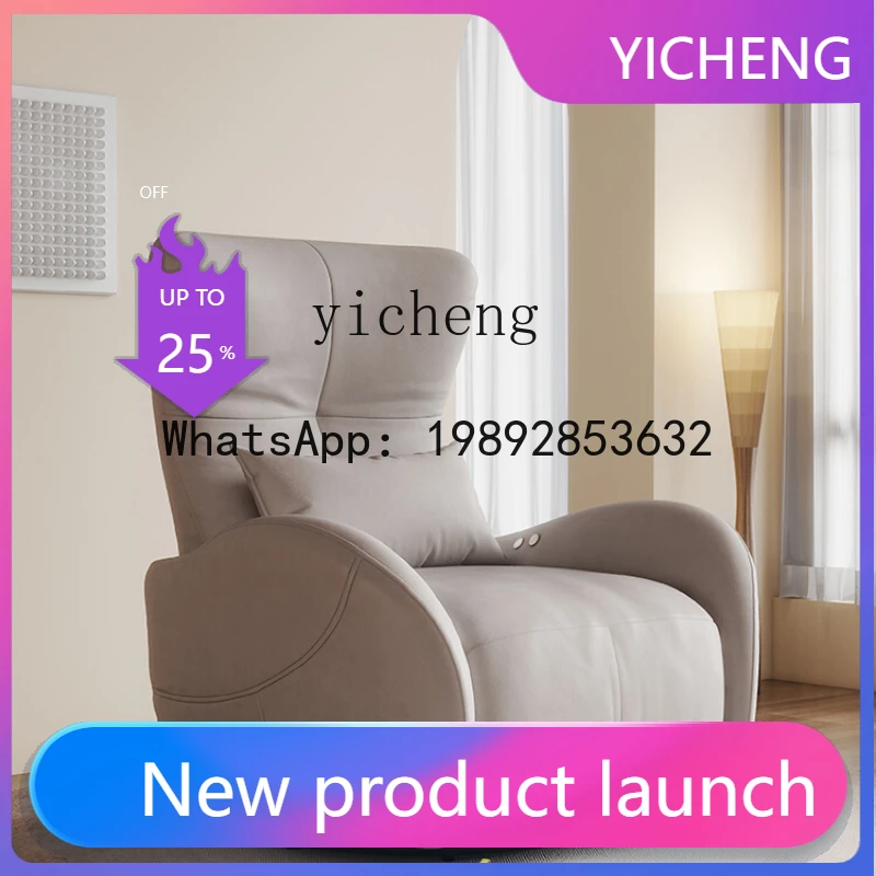 Lazy Sofa Retractable Electric Multifunctional Leather Recliner Living Room Rocking Chair Single Sofa