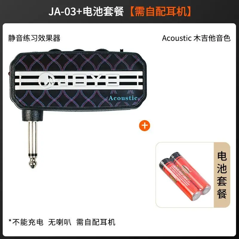 JA03 Electric Guitar Distortion Bass, Acoustic Guitar Effects