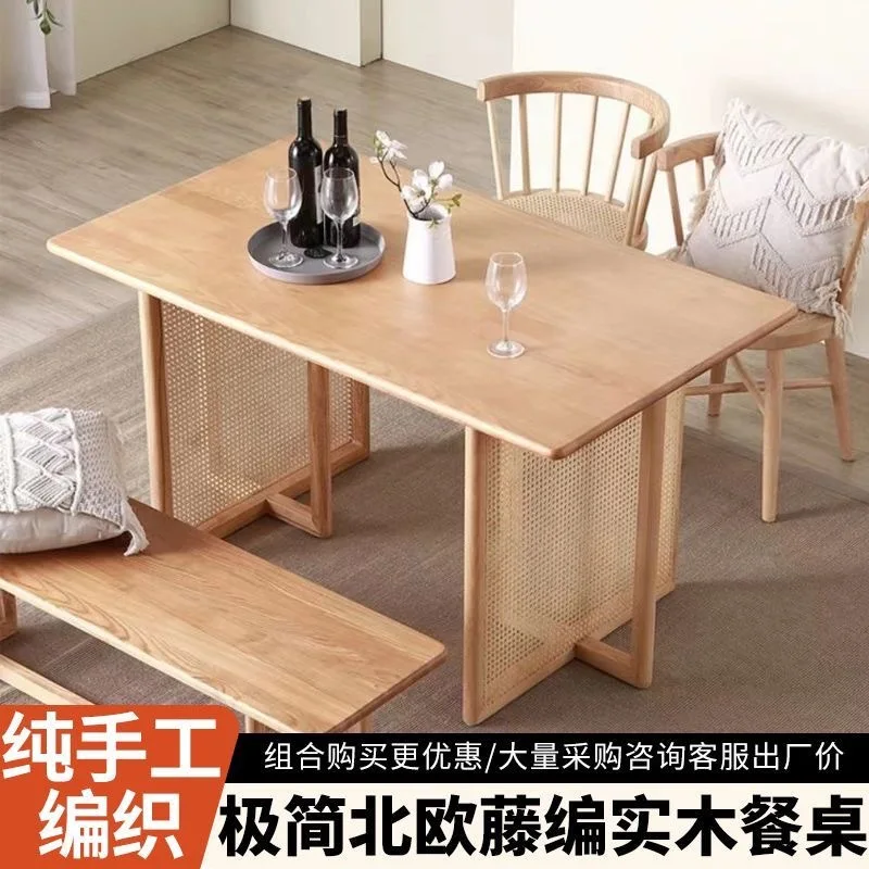 

Home silent wind retro solid wood dining table and chairs household Japanese simple modern rattan