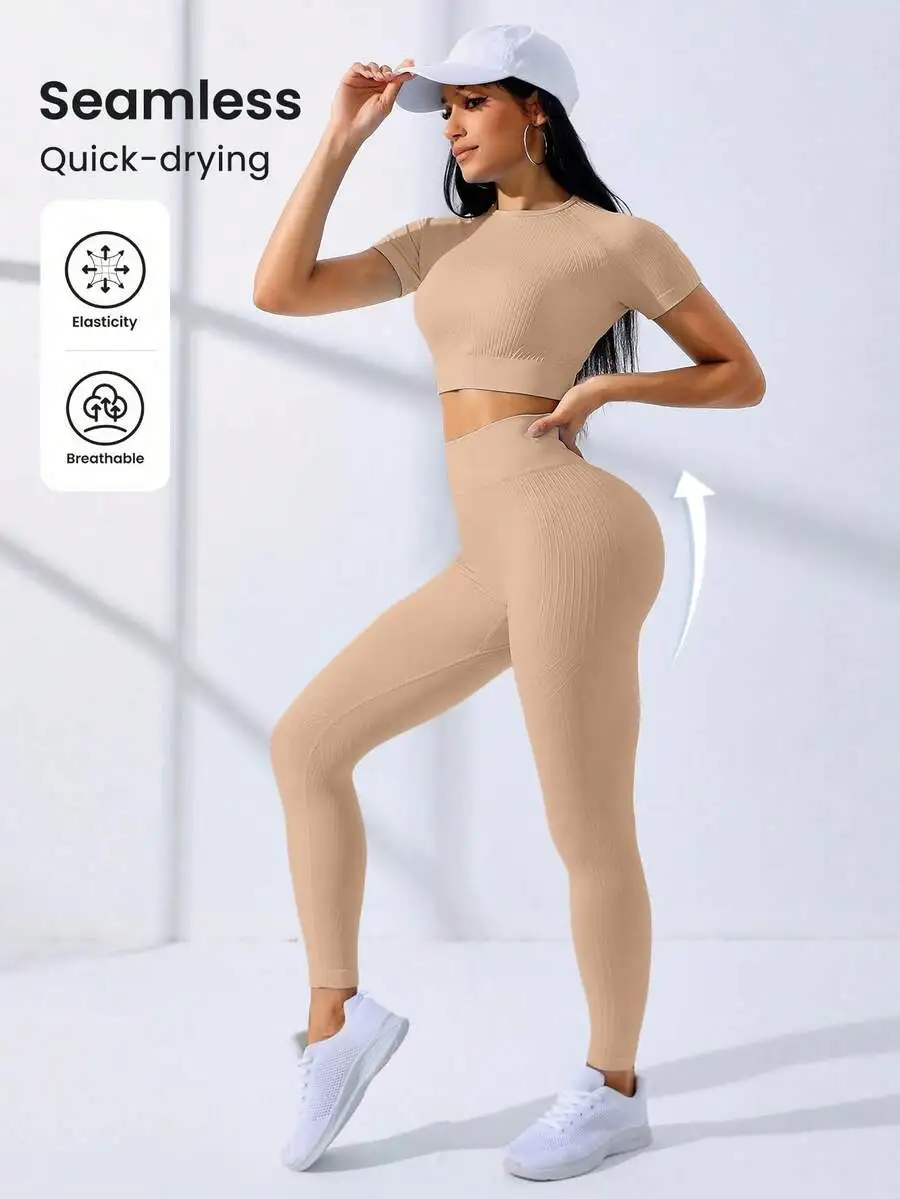 

Seamless Quick-Drying Ribbed Yoga Set Women Two Piece Workout Suit Beige