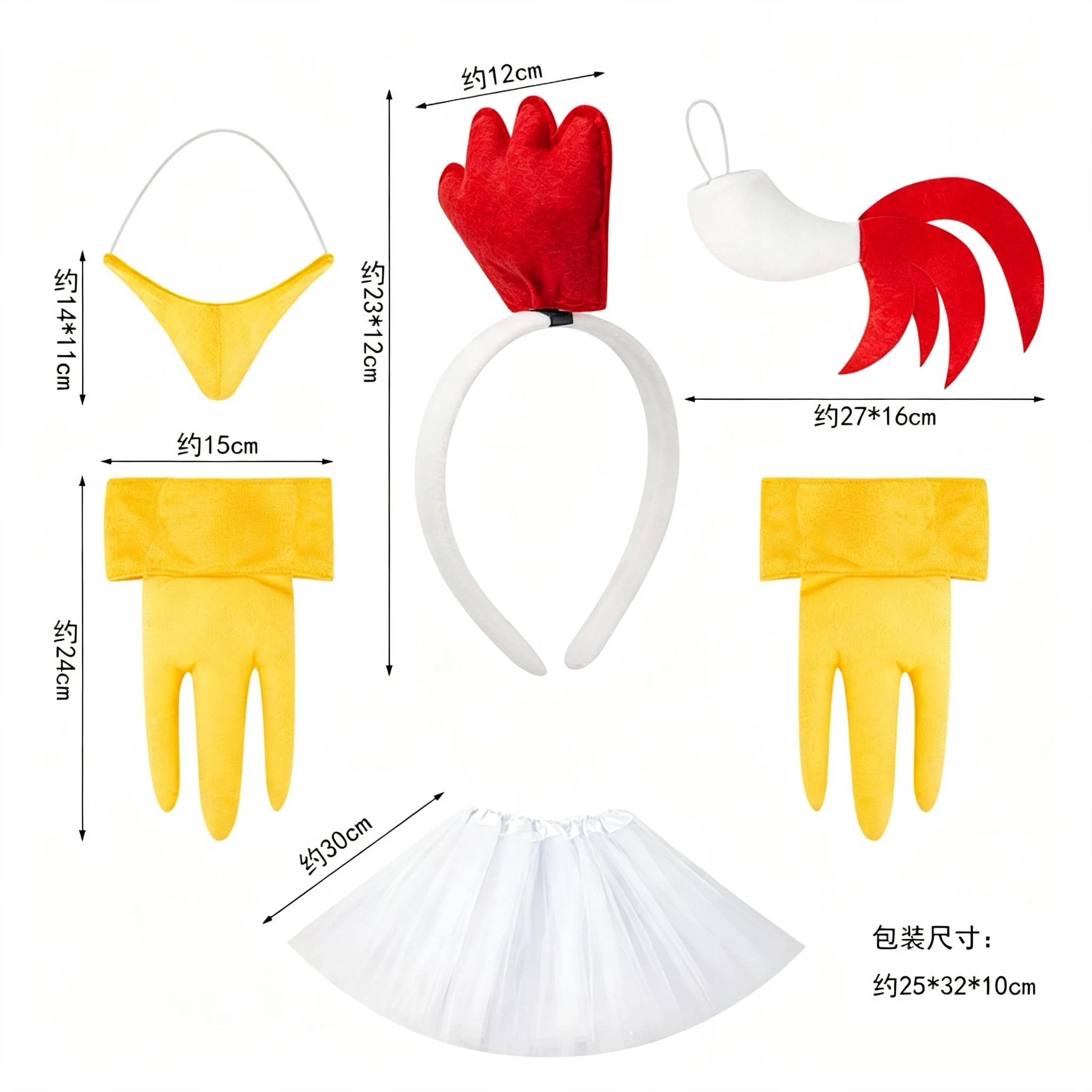 Chicken Themed Cosplay Outfit Kit Rooster Headpiece Beak Foot Covers Tail Tutu Skirt For Adult Halloween Stage Performance view 5