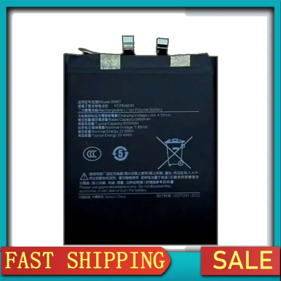 

Reliable Power High Compatibility BM67 Mobile Phone Battery 6100Mah For Xiaomi 15 Pro