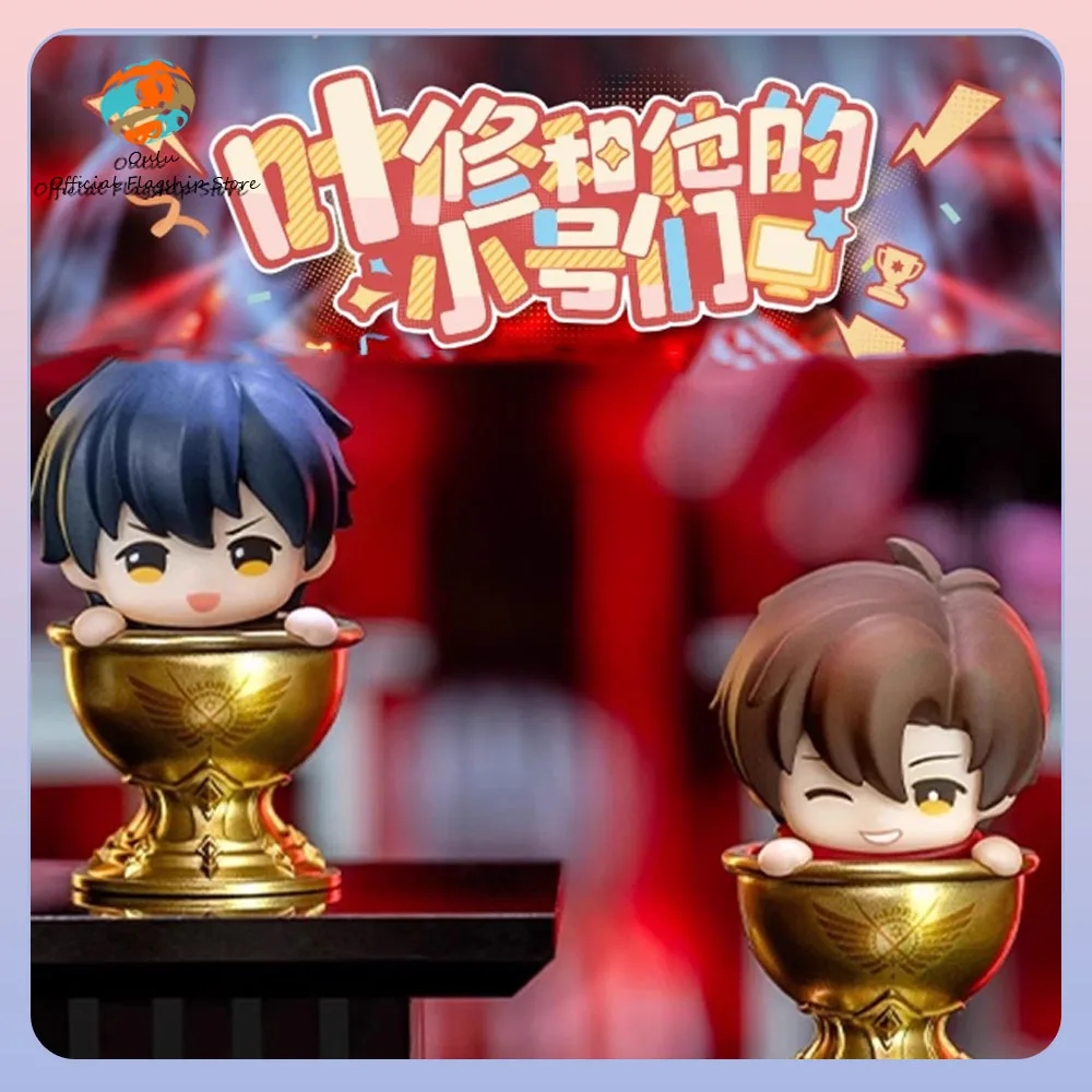 

Новый Luming World The King'S Avatar Blind Box Yo-Yo Beans The King'S Avatar Миниатюрные фигурки Ye Xiu Аниме Фигурки Mystery Box