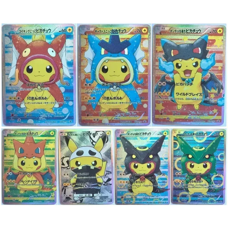 PTCG-Pokemon Kaarten 7 piezas, Cosplay japonés de Pikachu, Spitfire, Dragon, Starlight, tarjeta brillante, cómic, juguetes para niños, regalos