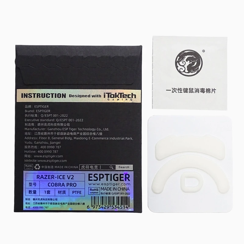 Gaming Mouse Skates, PTFE Mouse Film Set for Office Work, Daily Computer Use