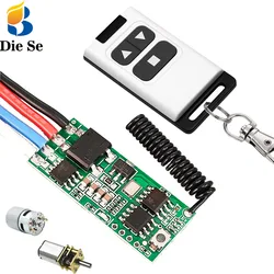 범용 차고 문짝 제어, DC 12V 24V 모터 제어 릴레이 리시버, 433MHZ RF 리모컨, 정방향 및 역방향 DIY