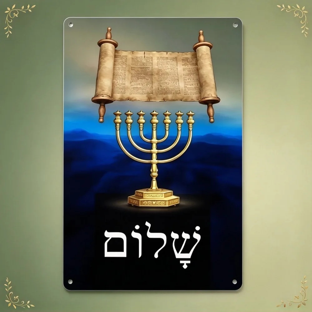 CIFBUY Retro Menorah Aluminum Wall Art Waterproof Wear Resistant Metal Print For Living Room Bedroom Study Home Decor Gift