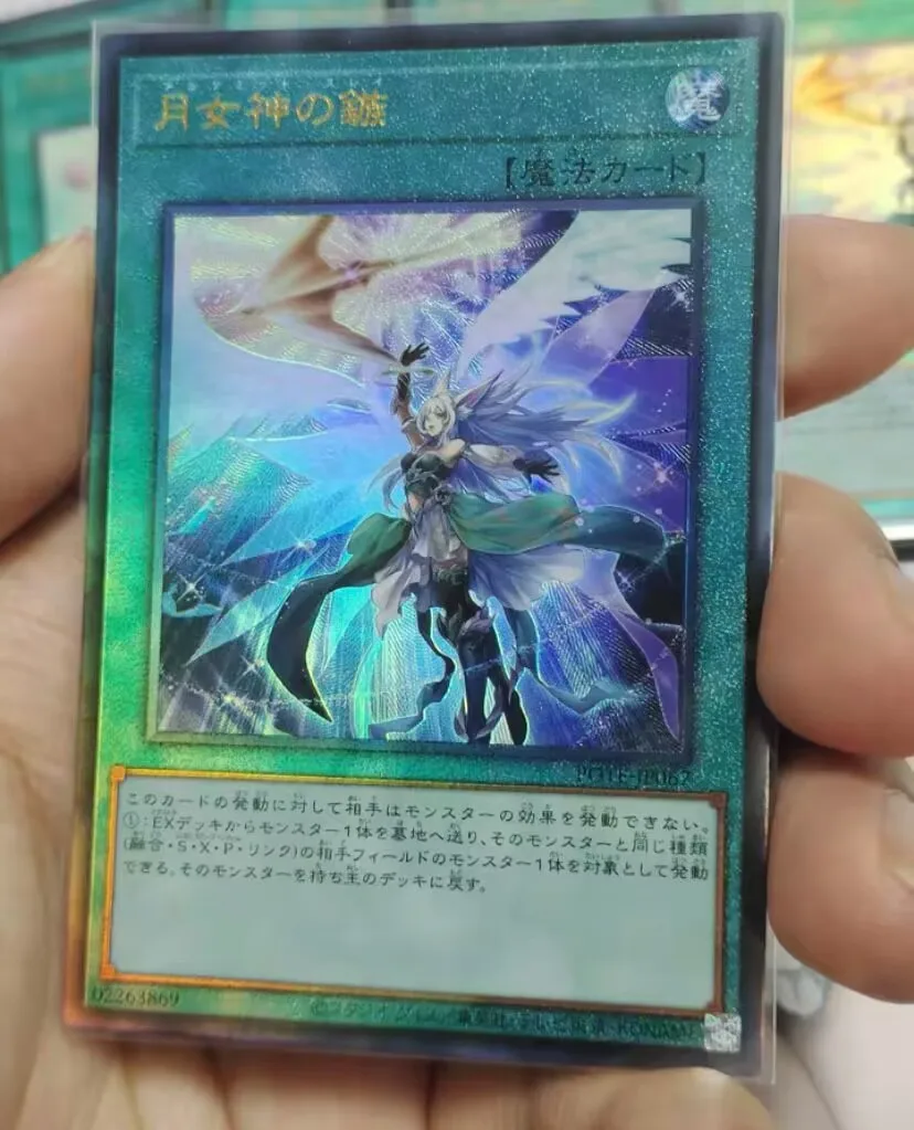 

Ultimate Slayer - Ultimate Rare POTE-JP067 Power of the Elements - YuGiOh