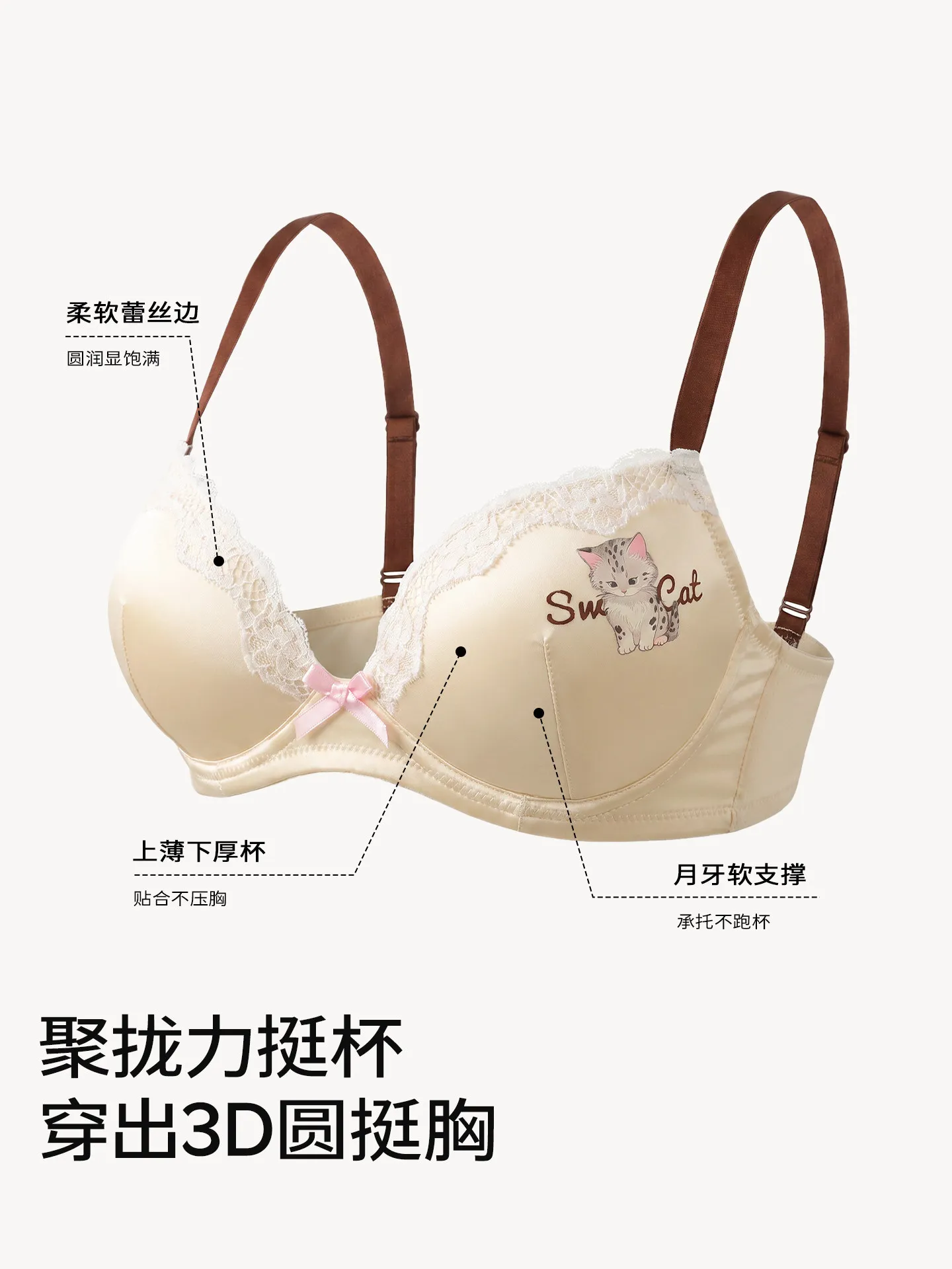 Sweet Cute Women Satin Lingerie Set Cartoon Cat Embroidery Lace Bow Push‑up Bra Panty Anti‑sagging Coquette Kawaii Underwear