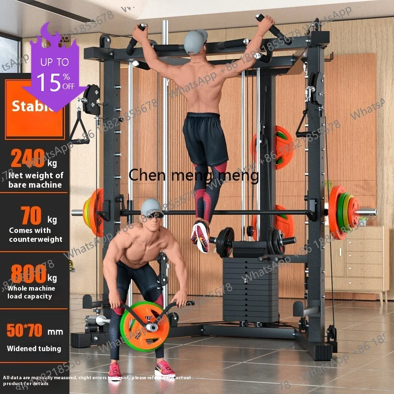 

A49 Flying bird Smith machine comprehensive strength training fitness squat bench press multifunctional equipment