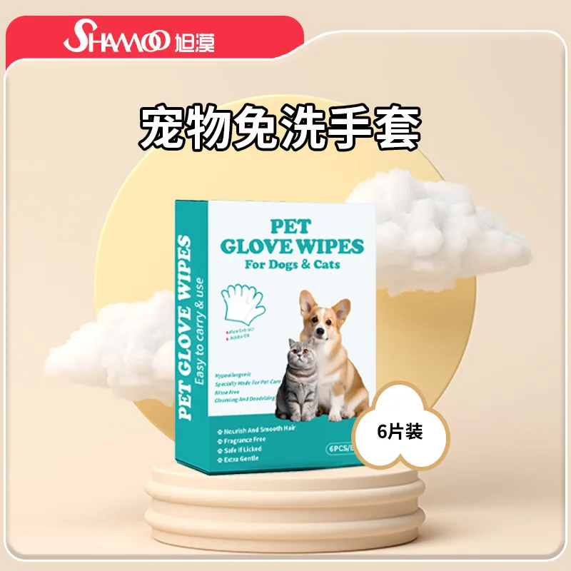 

Hot Quality Private Label Wash Free Pet Bathing Glove Wipes for Dogs and Cats Cleaning