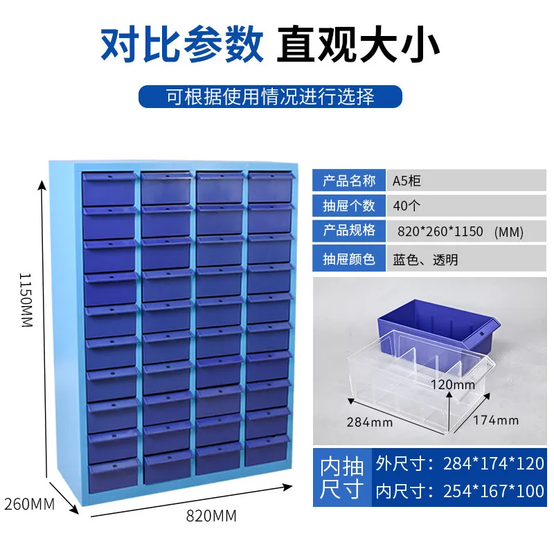 A5 File Cabinet Parts Cabinet Drawer Tool