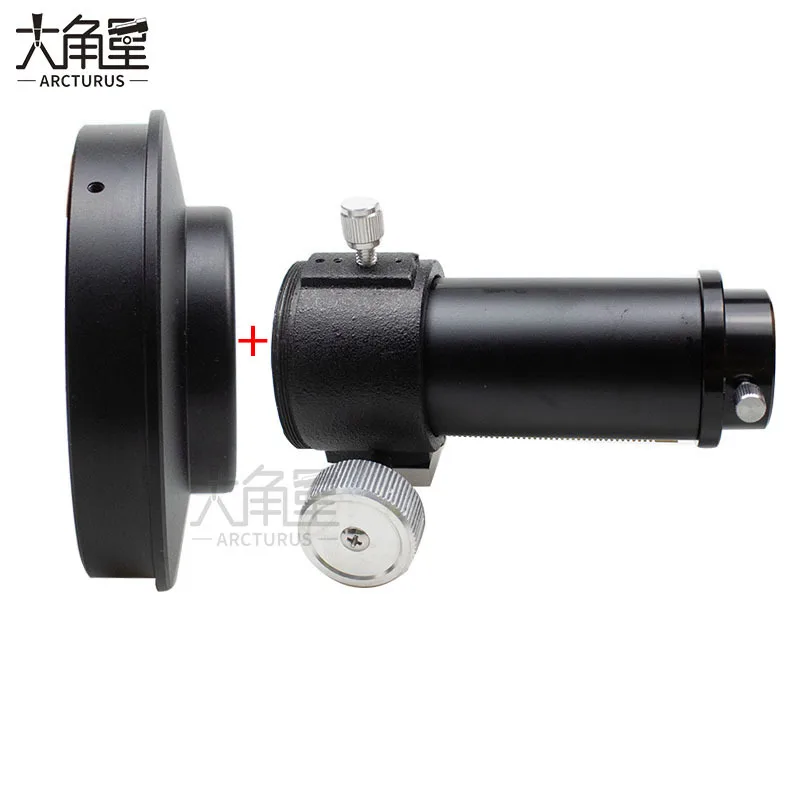 

1.25 inch Metal Focuser + Focus Seat Tube Connection Set Is Used For 104.4mm ID Tube For DIY Refraction Astronomical Telescope