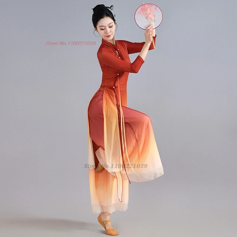 فستان صيني تقليدي عتيق لعام 2025 زي أداء المسرح متدرج اللون شبكي تشيباو + طقم سراويل ممارسة تدريب الراقص