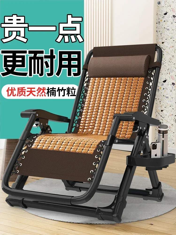 Summer bamboo recliner folding lunch break strong and durable mahjong sit and sleep dual-purpose chair home leisure balcony