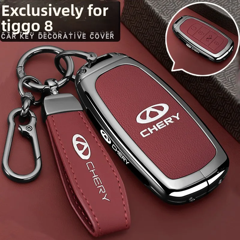 Chery Tiggo 8 Special Key Set 25/26 Fifth Generation Tiger Leopard Luxury Flagship Comfort Edition Metal Case