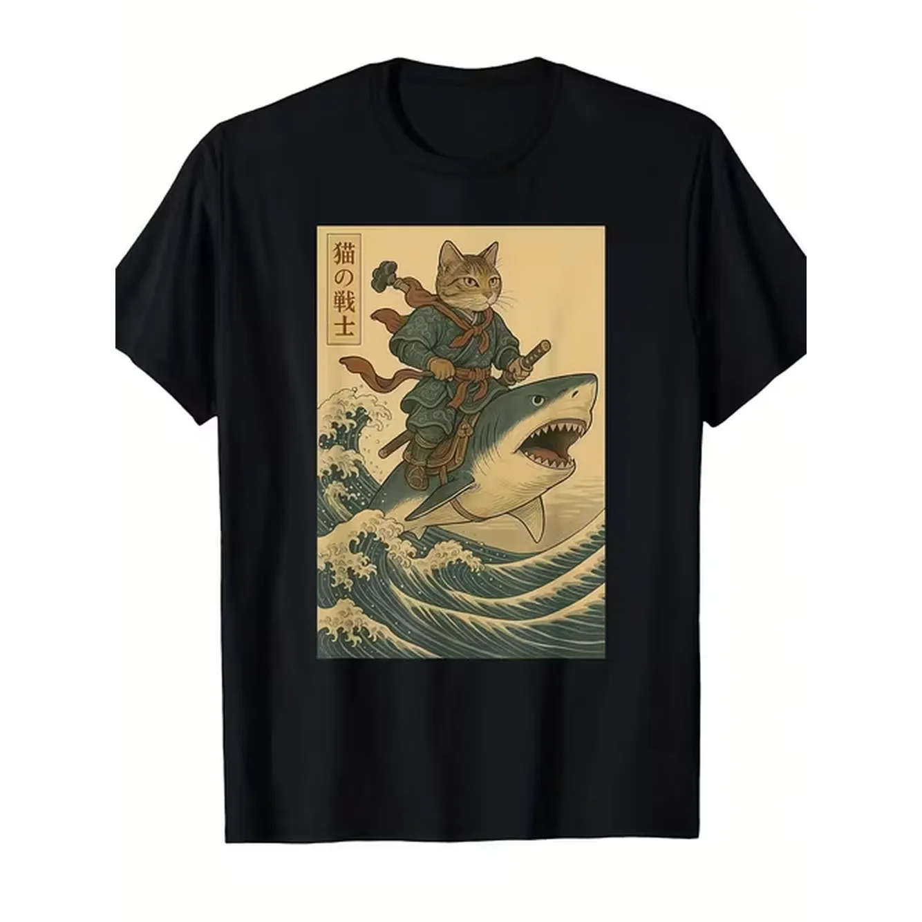 Mens And Womens Vintage Japanese Cat Riding T Shirt Funny Feline And Graphic Tee Comfortable Casual Round Neck Short Sleeve Shirt For Themed Events And Casual Attire