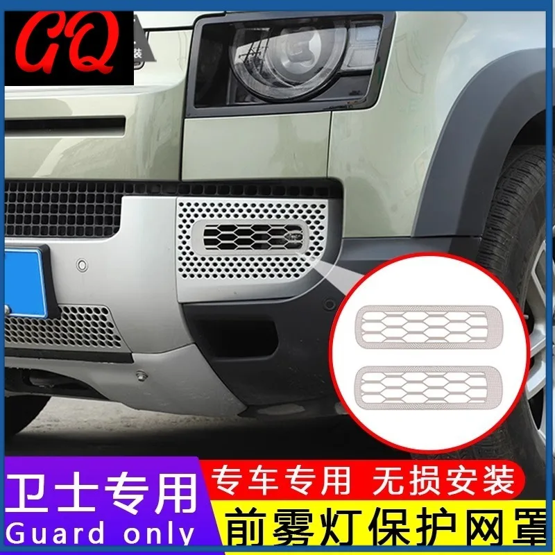 

Защитный чехол для передней противотуманной фары для Land Rover Defender 90 110 130 2020–202 Defender, аксессуары