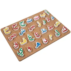 Juego Montessori de madera para niños, rompecabezas del alfabeto árabe, educación preescolar, aprendizaje árabe, agarre de mano, 1 Juego