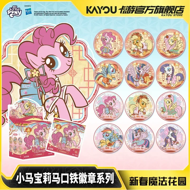 

Kayou 2026 New My Little Pony‌ Badge Ornament Millet Cute Collection Periphery Anime Decoration Gift Surprise Toy Fun
