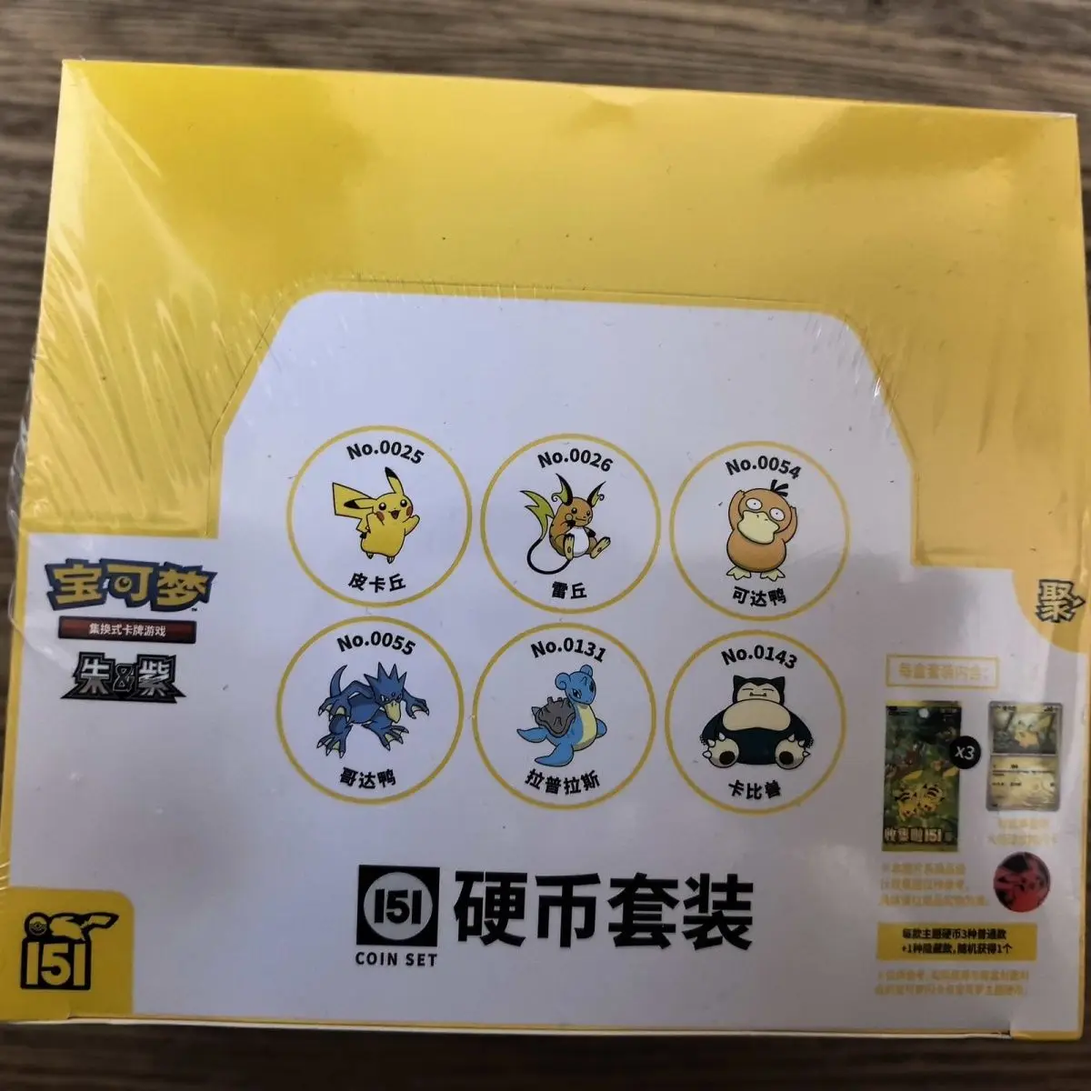Nieuwe Originele PTCG Pkm: Scarlet & Violet Gem Pack Vol.3 Gengar Meowth Vereenvoudigd Chinese Booster Pack Collectie Kaart Verrassing Speelgoed