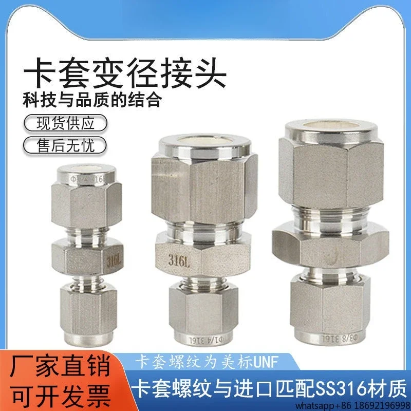 Reducing Ferrule Fitting 1/8 1/4 3/8 1/2 Inch Stainless Steel 316L Conversion Through Reducer