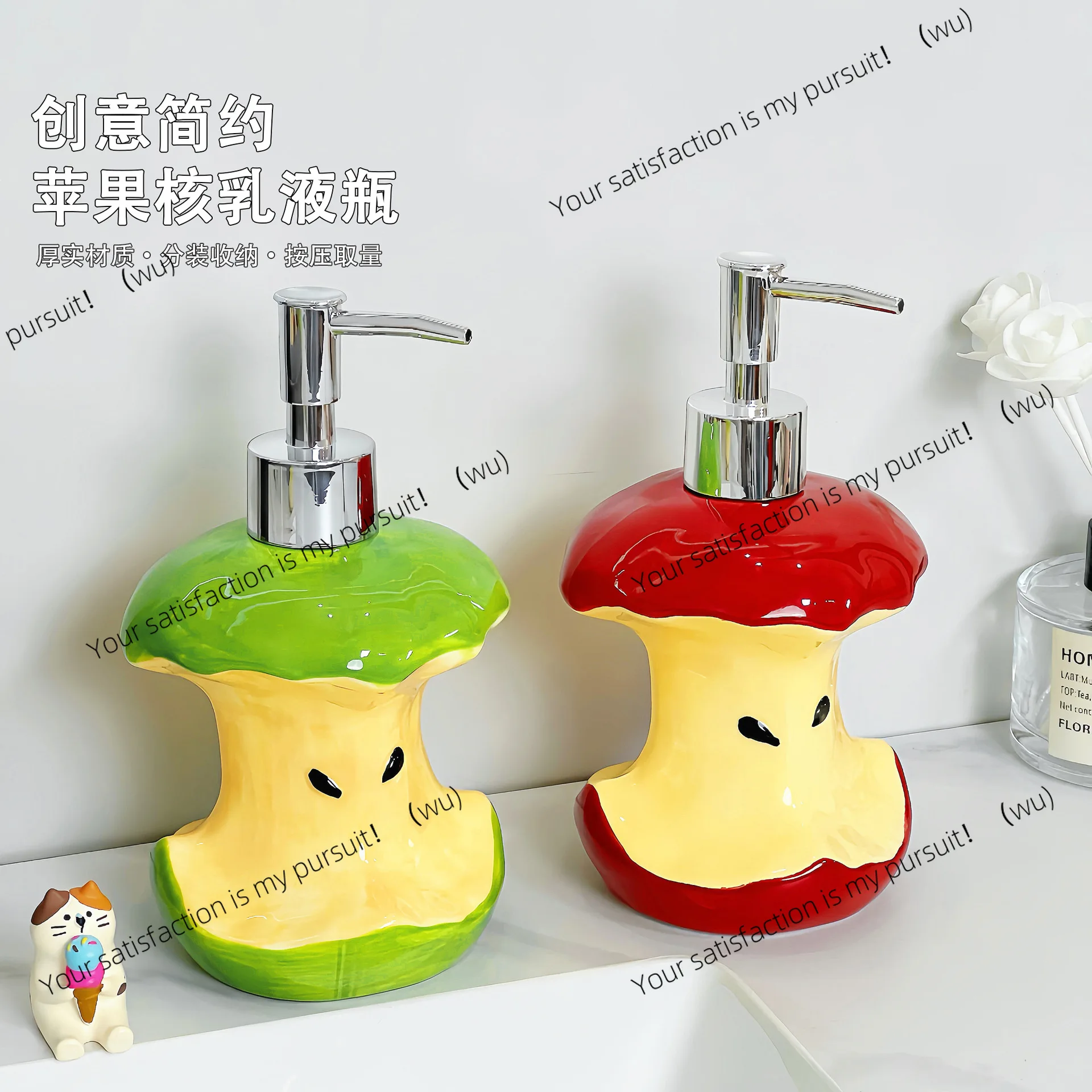 Creative Apple Lotion Bottle Household Toilet Press Hand Sanitizer Shampoo Bottle High Value Ceramic Bottle