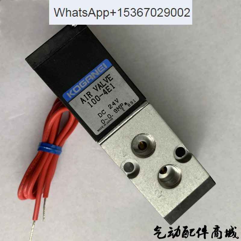 

Xiaojinjing V200/100E1-4E1-2-11-LF-SR-W Direct Acting Electromagnetic Valve Reversing