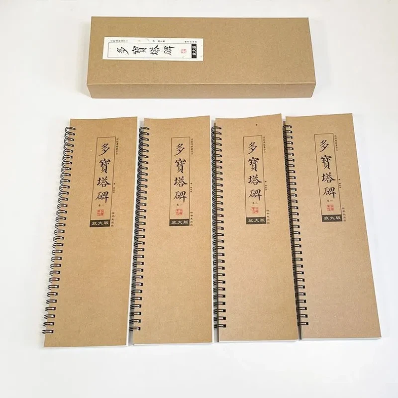 Specialized Yan Zhenqing Chinese Regular Script Calligraphy Copybooks Character Calligraphy Tracing Practice CopyBooks Beginners