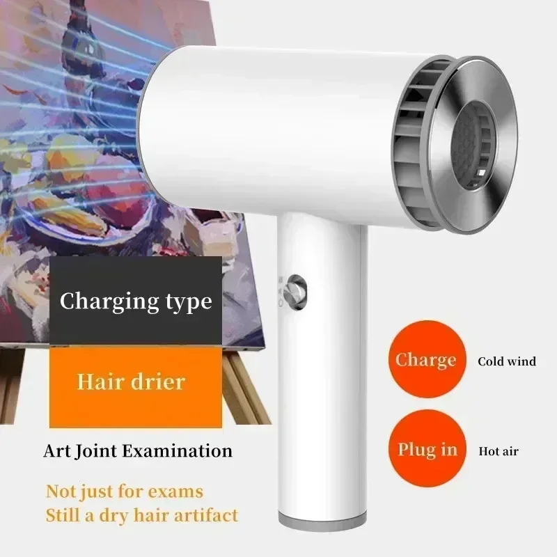 

Portable Wireless Hair Dryer Rechargeable Blow Dryer Travel Fast Dry Hair Lithium Battery Strong Wind Art Joint Examination