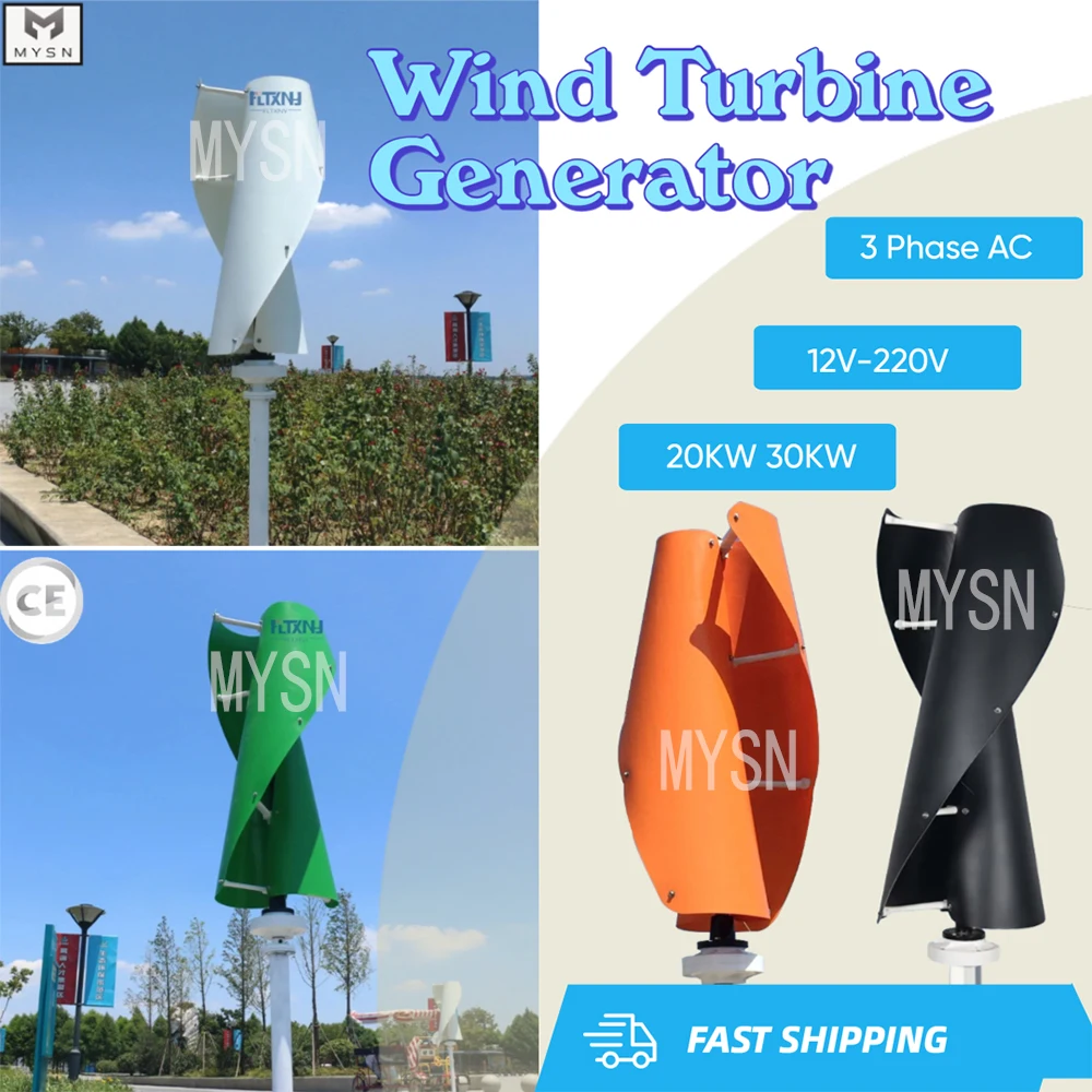 

30KW 220V Vertical Axis Wind Turbine Generator 48V Wind Generator 20KW Wind Generator Set Windmill With Controller or Inverter