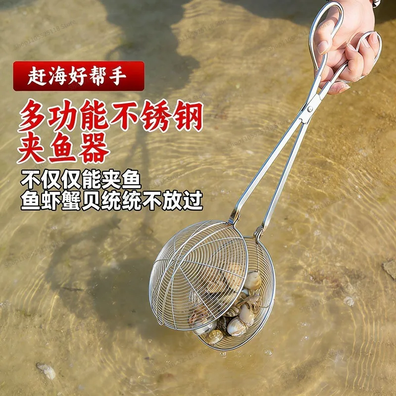 For Multifunctional Sea-catching Tools, River-catching , Fish-catching Artifacts, Special Tools for Catching Fish