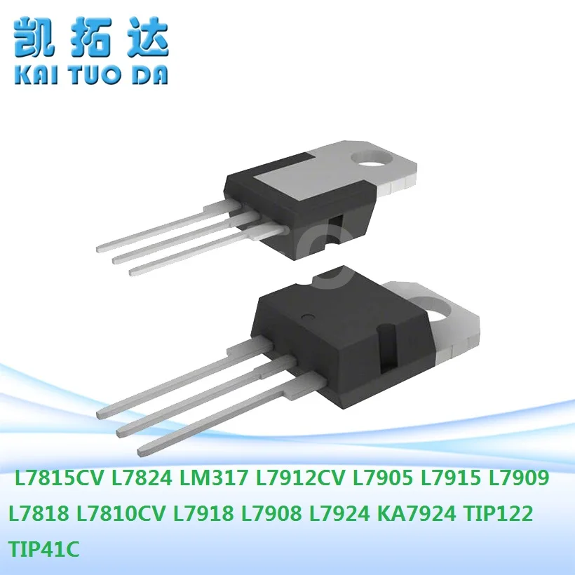 YSTB to-220 2PCS LM317 L7912CV L7905 L7915 L7909 L7818 L7810CV L7918 L7908 L7924 KA7924 TIP122 TIP41C L7815CV L7824