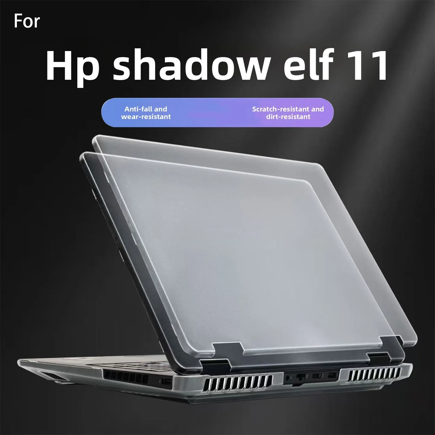 Suitable for 16-inch HP Shadow Elf OMEN11 computer case 16-am notebook TPN-Q304 anti-fall case 16-ap computer case case