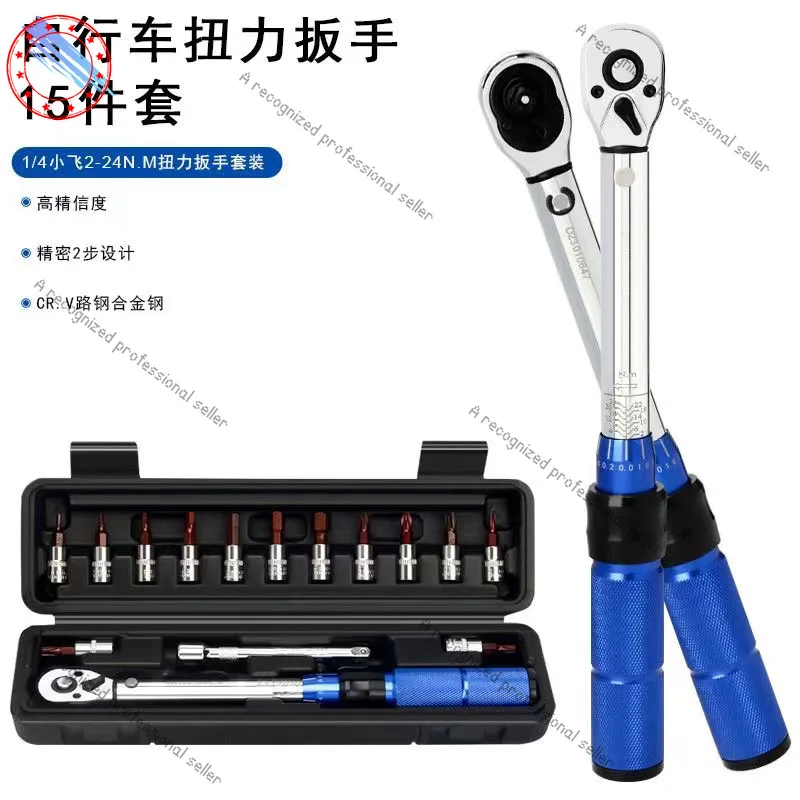 

Гидрометрический ключ с предустановленным регулируемым динамометрическим моментом, высокоточный крутящий момент, инструменты для обслуживания велосипеда, набор из 15 предметов