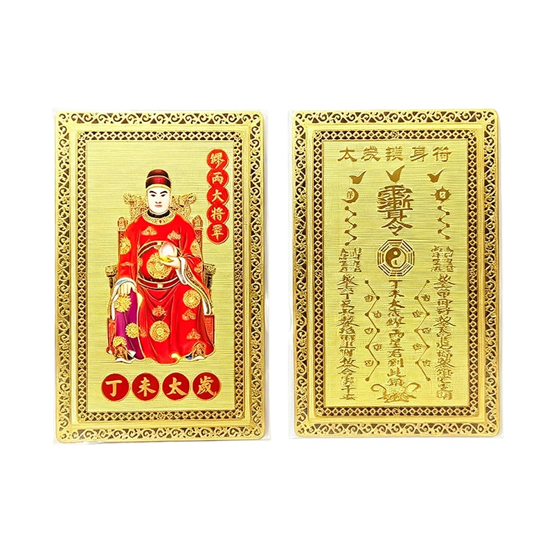 2027 Tai-Sui-Karte Feng-Shui-Gebetskarte aus Gold, Exorzismus-Schutzgeschenk, bringt Sicherheit, Reichtum und Schätze, Heimdekoration – Detail 6