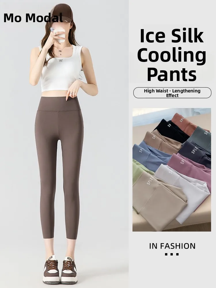 

High Waist Modal Ice Silk Yoga Pants Women's Fitn ark Skin Tight Pants Seven/Nine Points Length Thinming Base Layer Pants