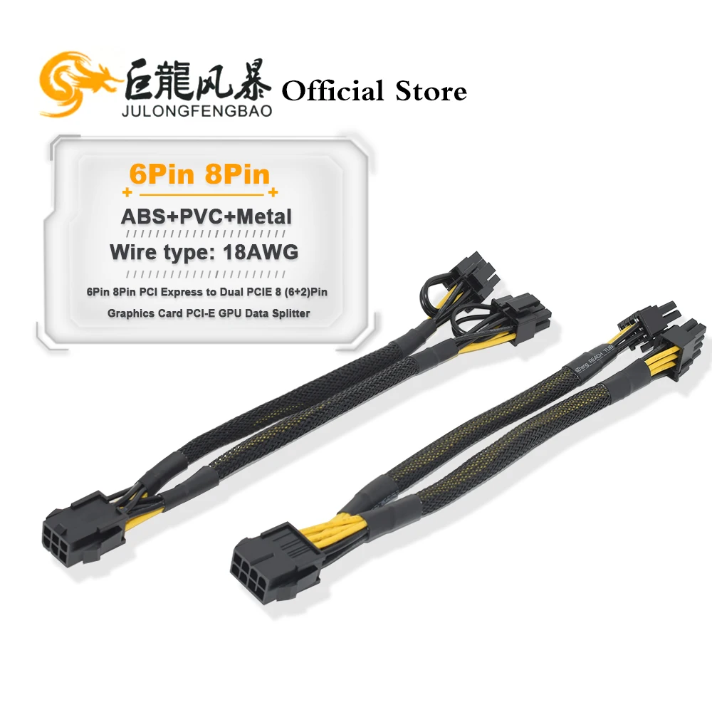 JULONGFENGBAO 1/2 PCS 6Pin 8Pin PCI Express to Dual PCIE 8 (6+2)Pin Power Cable Graphics Card PCI-E GPU Data Splitter 24CM