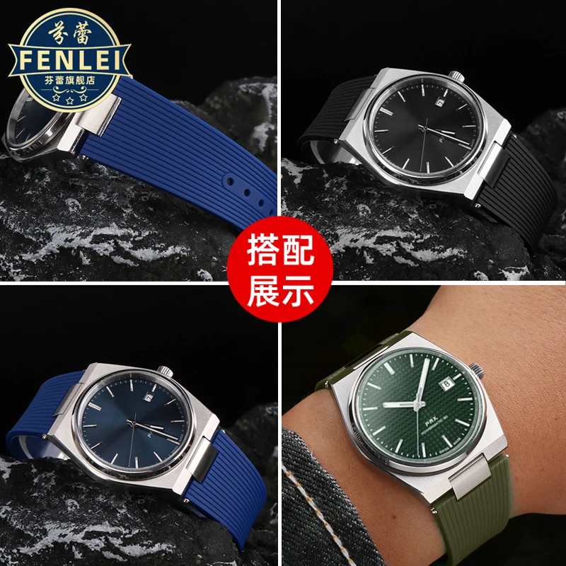 حزام سيليكون لسوار لاعب Tissot PRX السوبر ، رباط ساعة مطاطي للرجال ، موصلات معدنية ، T137 ، T137410A ، T137407A ، 12