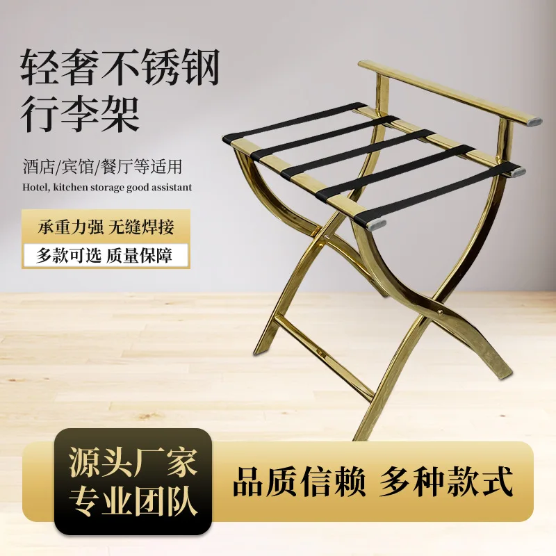 Edelstahl Regal Hotel Gästezimmer Lagerung Gepäck Rack Tragbare Gepäck Rack Faltbare Kleidung Rack