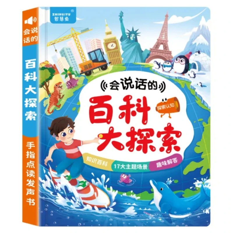 100000 Why Audio Books, Children's Encyclopedia Fun Q&A