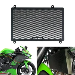 モーターサイクルグリルガードカバー,カワサキX4r zx4rr ZX-4R ZX-4 rr ZX-4R se ZX-25R-2020-2021用グリルカバー