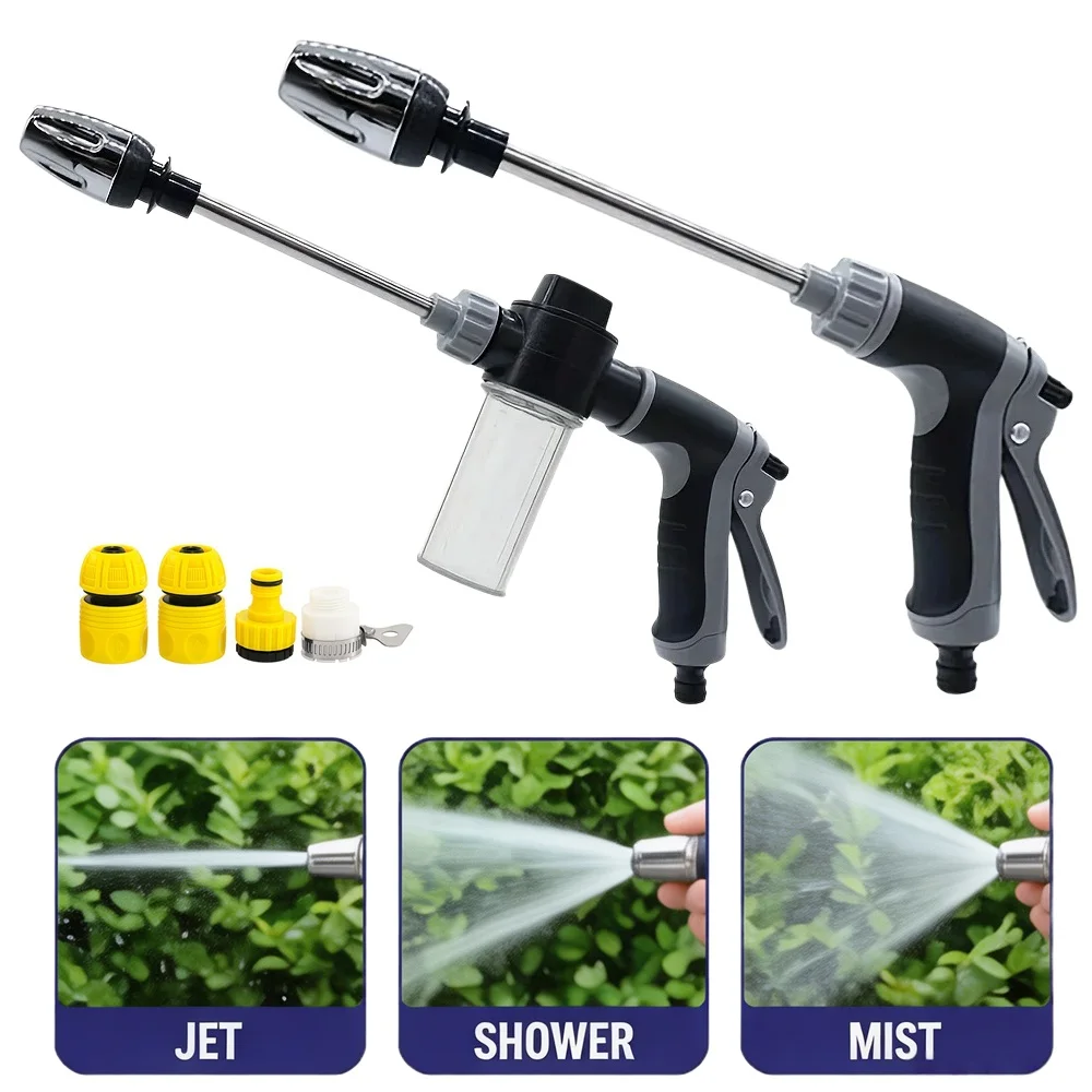 Two Models High Pressure Car Wash Water Gun Stainless Steel Sprayer 3 Modes Nozzle for Vehicle Yard Washing Patio Plant Watering